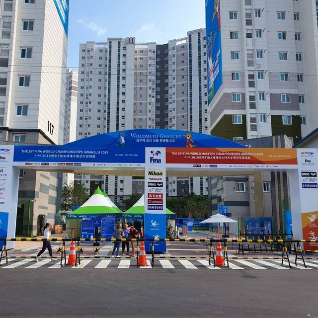 Der Eingangsbereich der Schwimm-WM 2019 in Gwangju, Japan