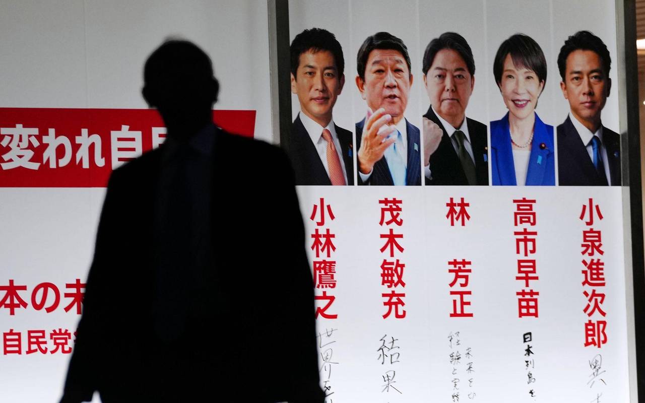 Japans DLP wählt neuen Vorsitzenden