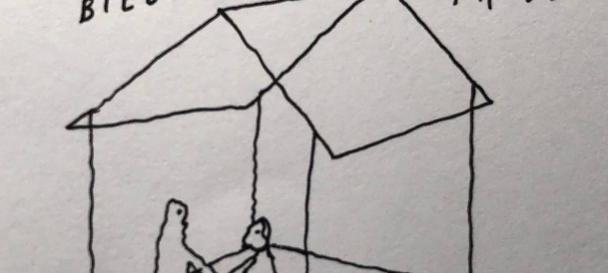 Ariana Grande feat. Justin Bieber - Stuck With U