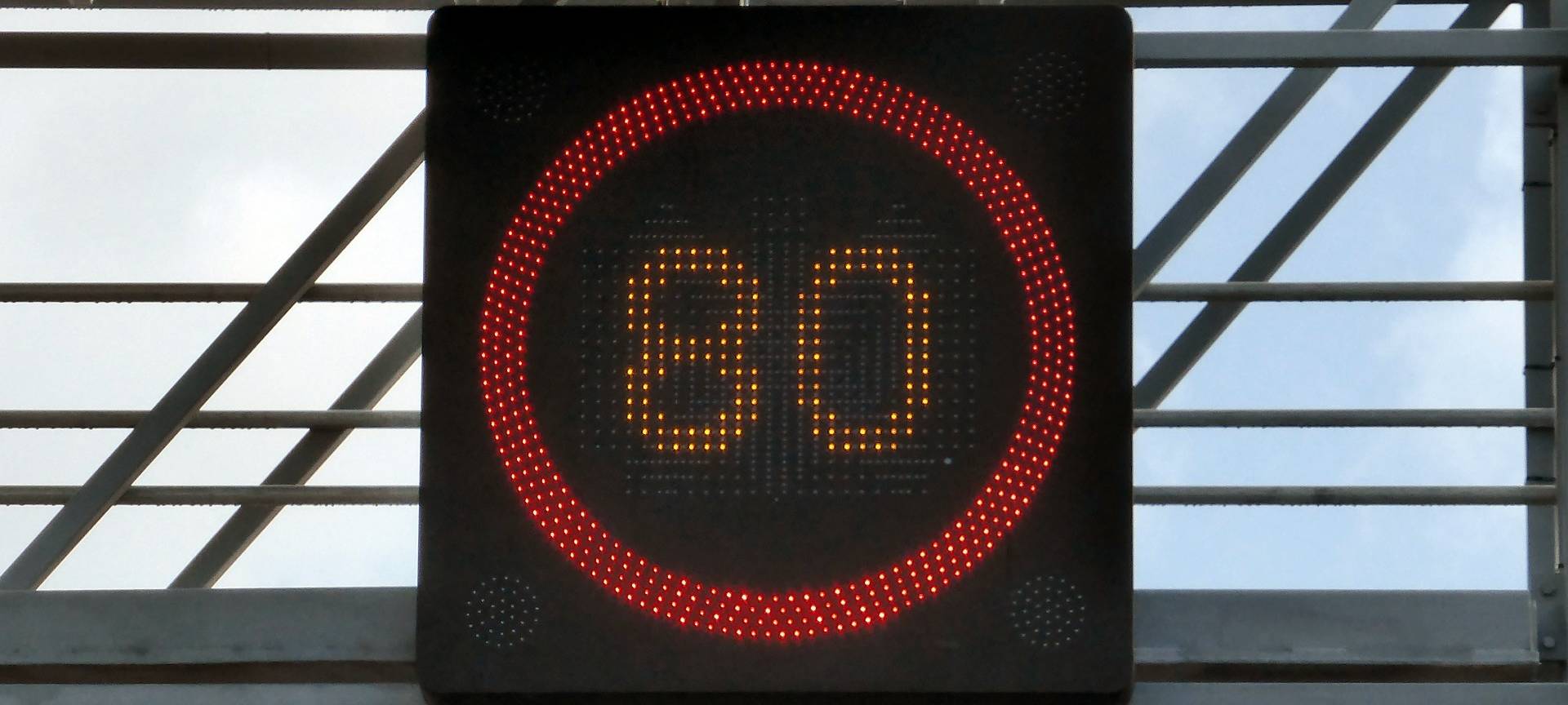 Tempolimit-Schild 80 km/h