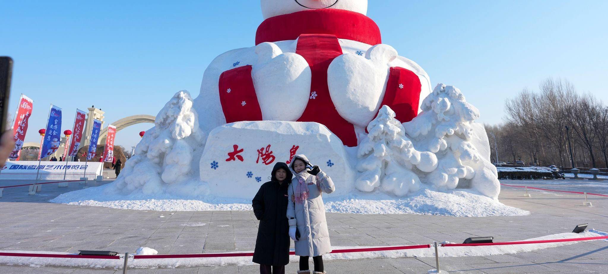 Eisfestival in Harbin
